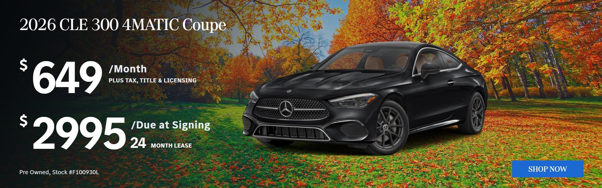 2026 CLE 300 4MATIC Coupe: $649/mo